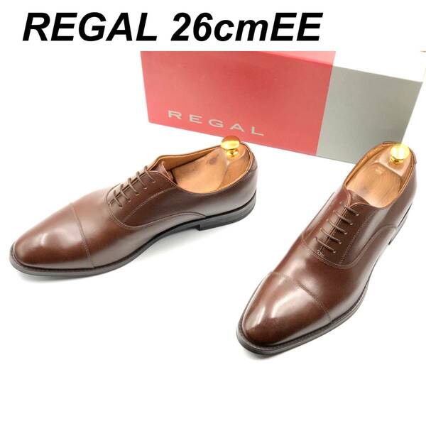 即決 未使用 REGAL リーガル 26cmEE 811R メンズ レザーシューズ ストレートチップ 内羽根 茶 ブラウン 箱付 革靴 皮靴 ビジネスシューズ