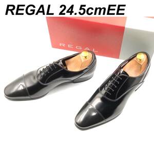 即決 未使用 REGAL リーガル 24.5cmEE 31TR メンズ レザーシューズ ストレートチップ 内羽根 黒 ブラック 箱付 革靴 皮靴 ビジネスシューズ