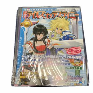 週刊 テイルズ オブ デスティニー Vol1〜4 セット