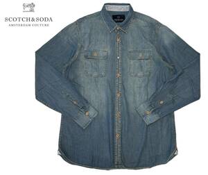 ★SCOTCH&SODA スコッチアンドソーダ ヴィンテージ加工 インディゴ 長袖 デニムシャツ ブルー メンズ XL