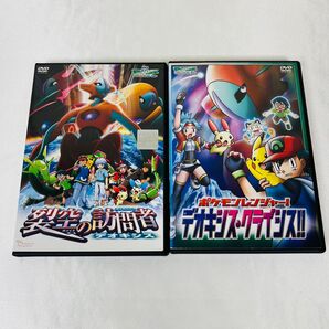 劇場版 ポケモン DVD 2本セット
