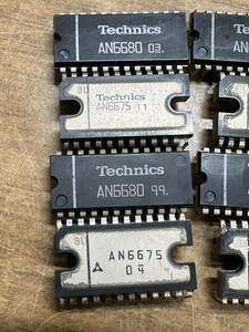 TECHNICS テクニクス4個 AN6675 /4個AN6680 ICチップ