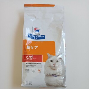 尿ケア 2kg ヒルズ プリスクリプションダイエット c/d マルチケア コンフォート ドライ チキン 療法食 猫 ネコ キャットフード ペット ねこ