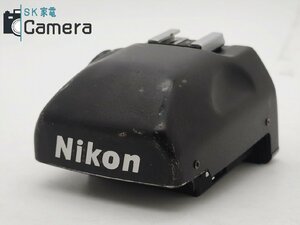 Nikon DP-30 ニコン F5用ファインダー