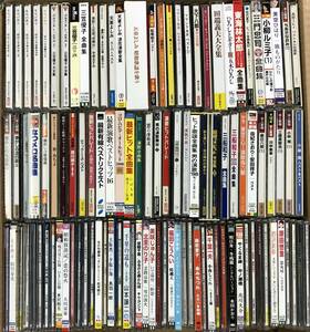 演歌、歌謡曲など,いろいろまとめてCD100枚セット 多岐川舞子,フランク永井,小林旭 ほか