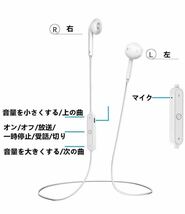 クーポンでお安く！ワイヤレスイヤホン Bluetooth 白 新品　充電器付きBluetooth _画像2