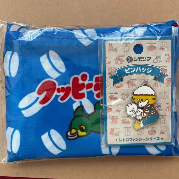 クッピーラムネ エコバッグ シモジマ ピンバッジ