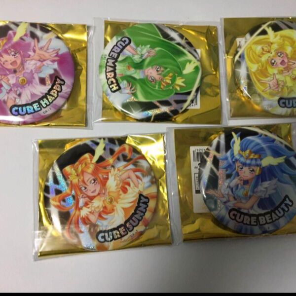 全プリキュア ライブ 缶バッジ ハッピー マーチ ピース ビューティ セット