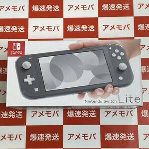 爆速発送 Nintendo Switch Lite グレー 新品未使用品