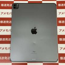 爆速発送 ジャンク品 iPad Pro 12.9インチ 第4世代 128GB AU版SIMフリー スペースグレイ 箱のみ MY3C2J/A 画面に割れ、SIMトレイなし_画像5