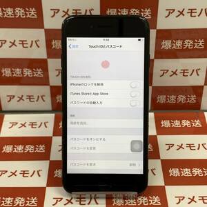 爆速発送 ジャンク品 iPhone7 128GB SoftBank版SIMフリー ブラック 本体のみ MNCK2J/A Touch IDとホームボタン使用不可、画面に欠け