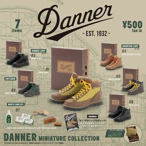 [新品]DANNER ミニチュアコレクション 全７種セット コンプリート