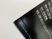 中川善雄, 山屋清とコンテンポラリー・サウンド・オーケストラ『篠笛 ドビュッシーの世界』(PCM,和ジャズ)_画像6