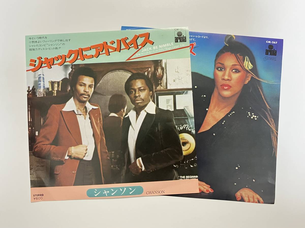 2025年最新】Yahoo!オークション -ディスコ セット(レコード)の
