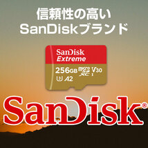 新品未使用 マイクロSDカード 256GB サンディスク 190mb/s Extreme 高速 送料無料 sandisk microSDカード ニンテンドースイッチ 即決_画像4