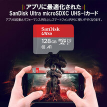 新品未使用 マイクロSDカード 128GB サンディスク 140mb/s microSDカード sandisk 128GB 即決 ニンテンドースイッチ_画像2