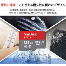 新品未使用 マイクロSDカード 128GB サンディスク 140mb/s microSDカード sandisk 128GB 即決 ニンテンドースイッチ_画像5