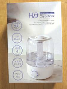 新品 未使用 未開封 加湿器 超音波 アロマ 送料無料 H2O Cleartank お湯で洗浄可能