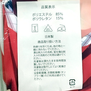 ぱれっと 和泉つばす ましろ色シンフォニー 乾紗凪 抱き枕カバー C83 / 翡翠亭 A&J 正規品 新品未開封 送料無料の画像3