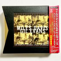 未使用CD　MILES DAVIS / GIL EVANS　コンプリート・スタジオ・レコーディングBOX　6CD/24KゴールドCD　　　M017_画像1