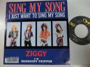 EP / Ziggy / Sing My Song (I Just Want To Sing My Song) / Japan Record / 7JAS-110 / 1 / SY-EP-240103-03
