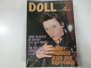 PUNK雑誌 DOLL ドール / 1988年4月号　No,45