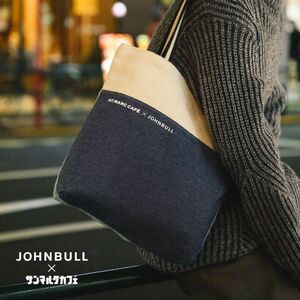 サンマルクカフェ2024福袋 JOHNBULLトートバッグ（タグ付き、新品、未使用）