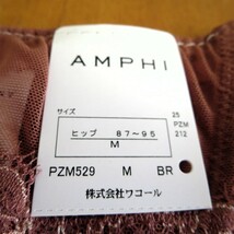 【未使用】Wacoal（ワコール）AMPHI（アンフィ）Tバック　ソングショーツ　Mサイズ　サテン生地　レッドブラウン　シンプルレース_画像3