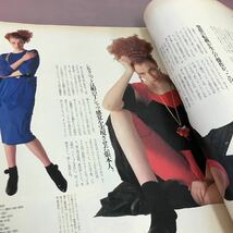 E51-162 ELLE 85 エルジャポン 昭和62年6月5日発行 マガジンハウス _画像5