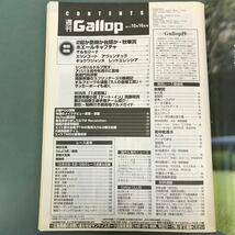 E53-162 Gallop 2011年10、16号 秋華賞 府中牝馬S デイリー杯2歳S 東京ハイジャンプ_画像4