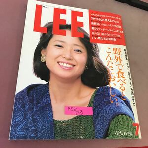 E56-143 LEE リー 85-7 No.25 この夏こそ、泳ぐ 潜るにトライしよう 思いきり水と遊ぶ 伝える気持ち 添える心 集英社