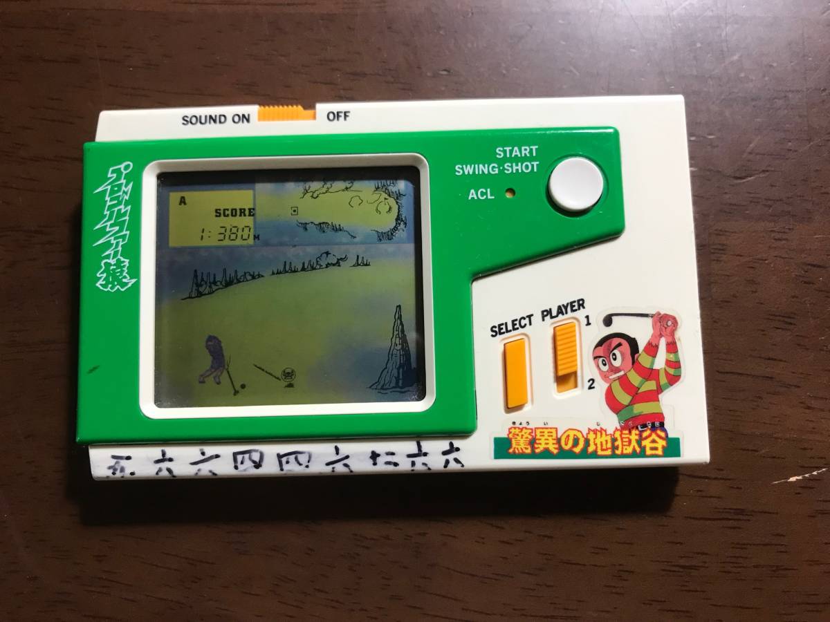 LSI GAME プロゴルファー猿 驚異の地獄谷 | gkcsu.org