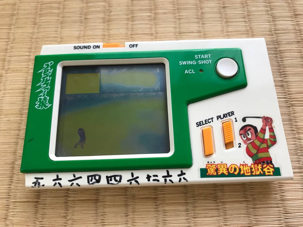 LSIゲーム プロゴルファー猿 驚異の地獄谷 バンダイ-
