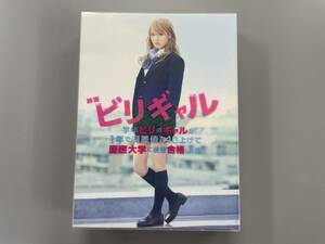 映画 ビリギャル　Blu-ray プレミアム・エディション　有村架純　伊藤淳史　土井裕泰　セル版　※TA2