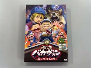 天才バカヴォン　蘇るフランダースの犬　Blu-ray　豪華版　FROGMAN　瀧本美織　セル版　※V