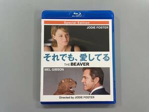 それでも、愛してる　スペシャル・エディション　Blu-ray　メル・ギブソン　ジョディ・フォスター　セル版　※E4