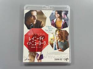 レイニーデイ・イン・ニューヨーク　Blu-ray　ティモシー・シャラメ　エル・ファニング　セル版　※E4