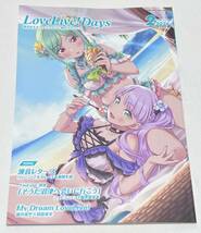 【ラブライブ！】LoveLive!Days 2024年2月号 (電撃G’s magazine)_画像1