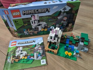 レゴ LEGO マインクラフト ウサギ牧場 21181 正規品 欠品なし 箱 説明書あり マイクラ うさぎ