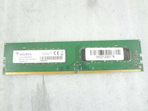 1円～　★ADATA　2R×8　PC4-2133P　8GB　デスクトップ用メモリ★　動作品　