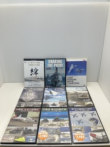 R-000749　自衛隊　DVDセット 自衛隊災害派遣 海上自衛隊 航空自衛隊　陸上自衛隊