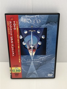 R-000803　TOTO コンプリート・ビデオ・コレクション 洋楽DVD
