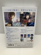 R-000813　君の名は。 スペシャル・エディション　アニメBlu-ray_画像2