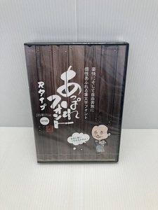 R-000817　あっぱれフォント Rタイプ 　CDソフト