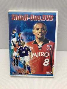 R-000834　小野伸二・Shinji-Ono.DVD (日 活 (株)) 
