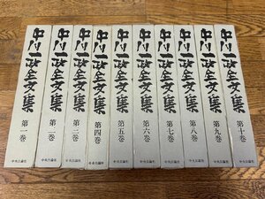 □AK05/中川一政全文集 全10冊揃 函・月報付/1987年/中央公論社/1円～