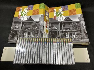 □K99/【CD未開封】落語 昭和の名人 決定版 全点揃い　小学館/1円～