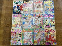 〇AM07/【LaLa 月刊ララ 本誌 1996年 1号～12号】計12点セット/月刊誌/NATURAL/お伽話がきこえる/八雲立つ/彼氏彼女の事情/他/1円～_画像2