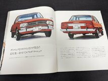 ◇M-187/旧車カタログ 日産 NISSAN ニュースカイライン 表紙含む全34ページ C10M/C10WA/C10/C10A/C10WT /１円～_画像3