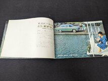 ◇M-069/旧車カタログ 1964年 日産 NISSAN セドリック CEDRIC 1900デラックス 表紙含む全24ページ G31/G31S/WP31/ /１円～_画像4